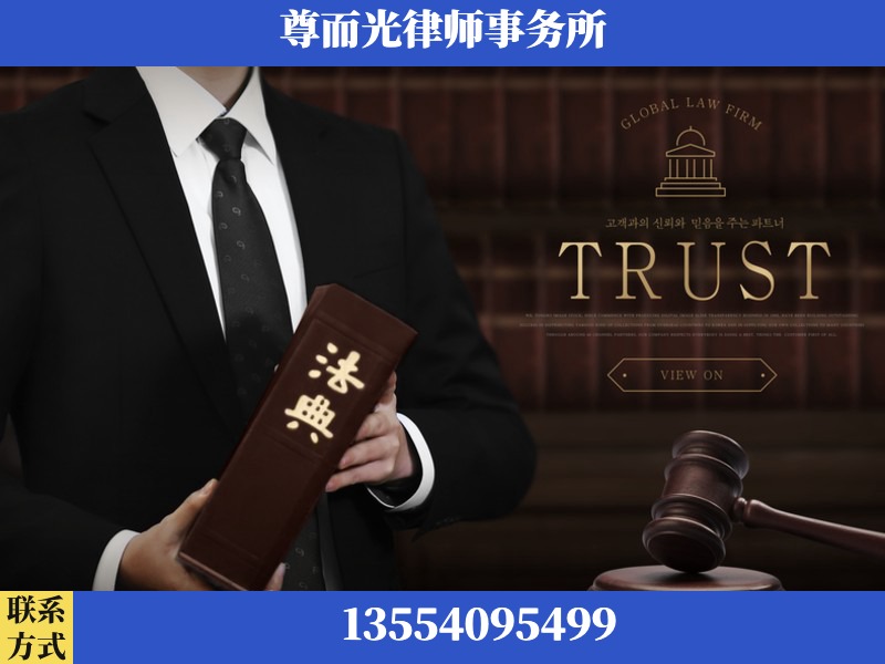 青山-劳动仲裁律师