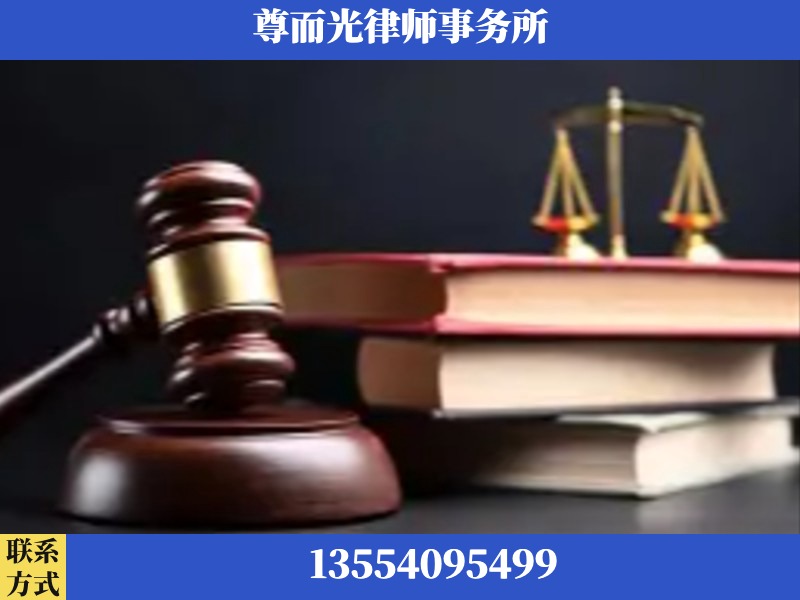 青山-刑事案件律师