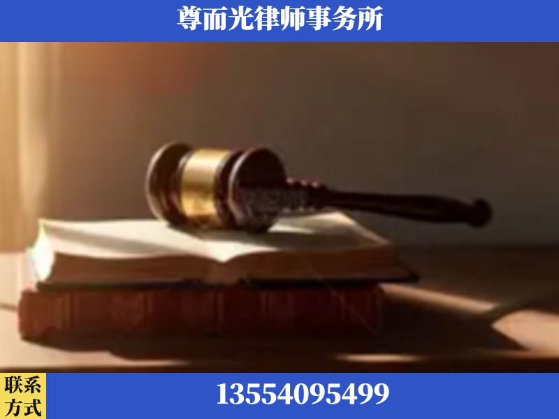 青山-刑事辩护律师