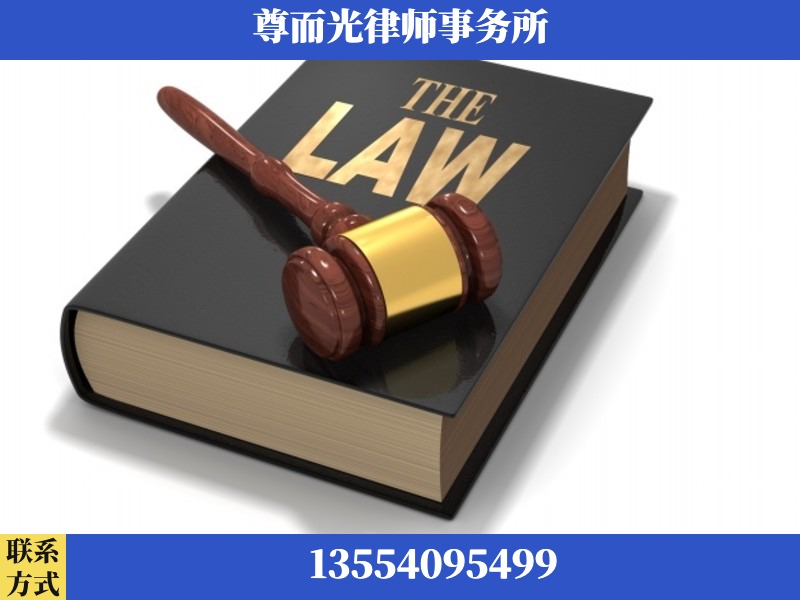 青山-婚内出轨离婚律师