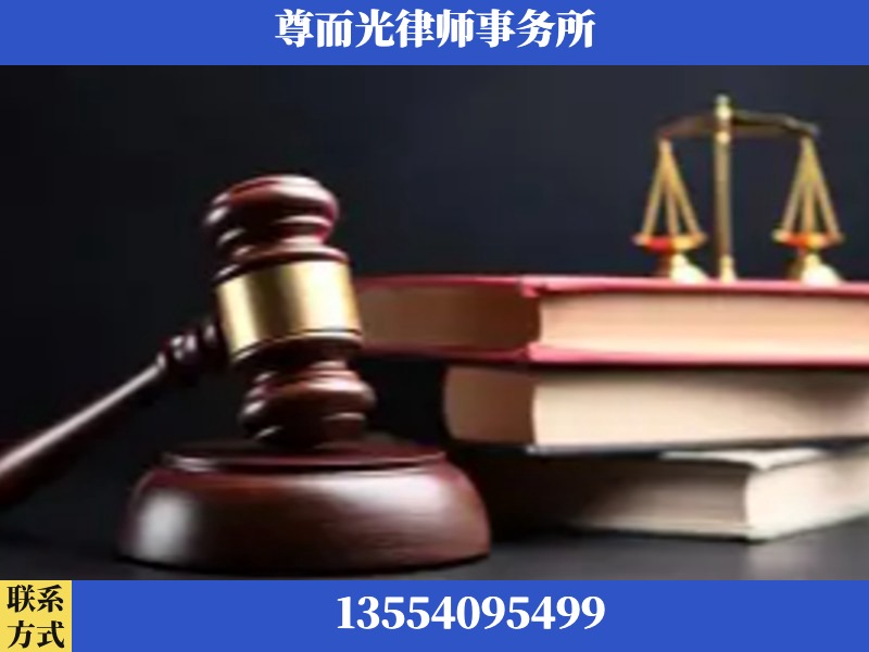 青山-刑事律师