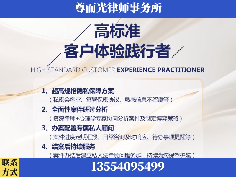 青山-企业展示图