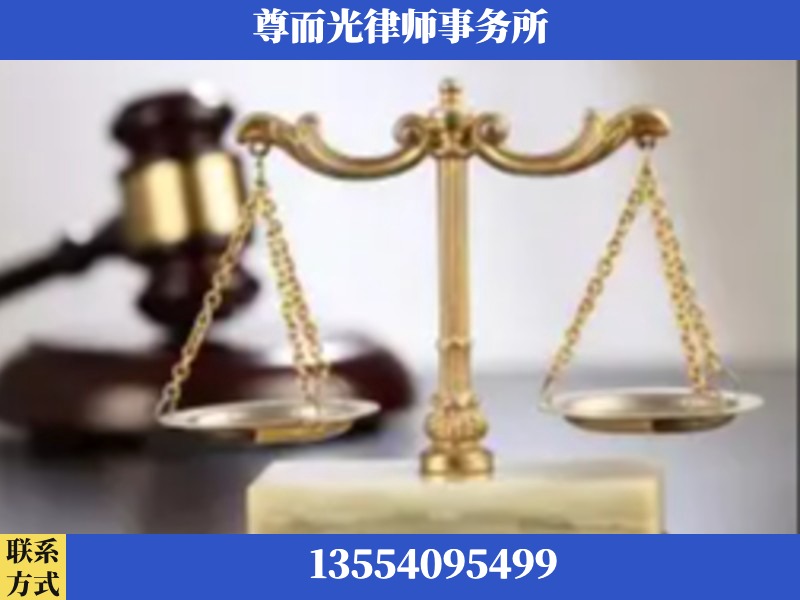 青山-劳动纠纷律师