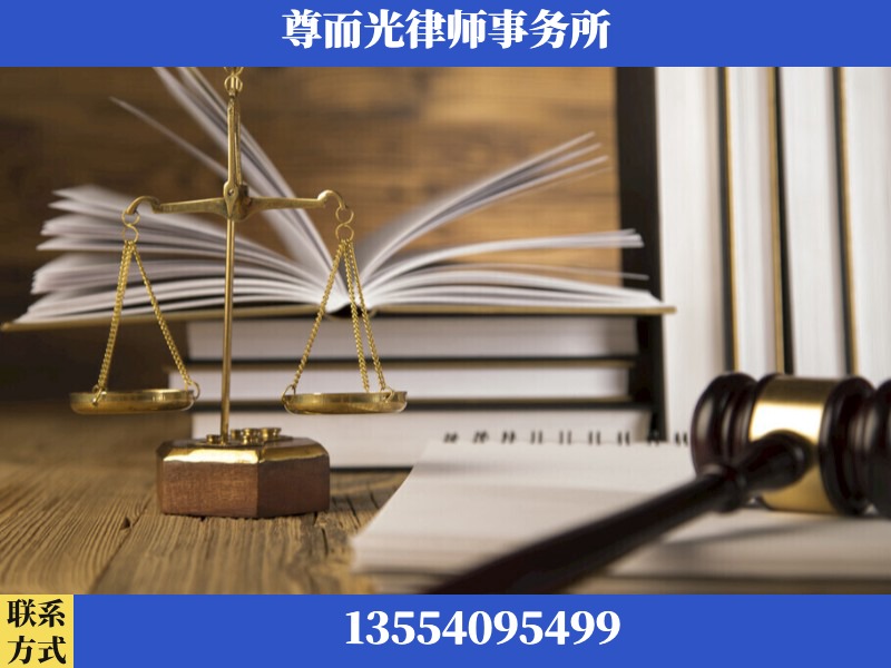 青山-劳资纠纷法律顾问