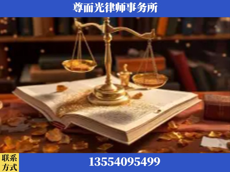 青山-刑事诉讼律师