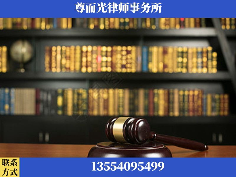 青山-工伤认定律师